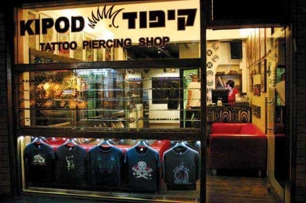 Studio Kipod Tattoos and Body Piercing