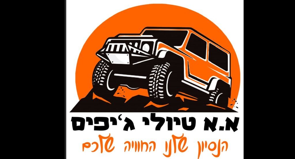AA Jeeping Tours