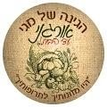 “Maggie’s Garden”- Organic Produce To Your Home