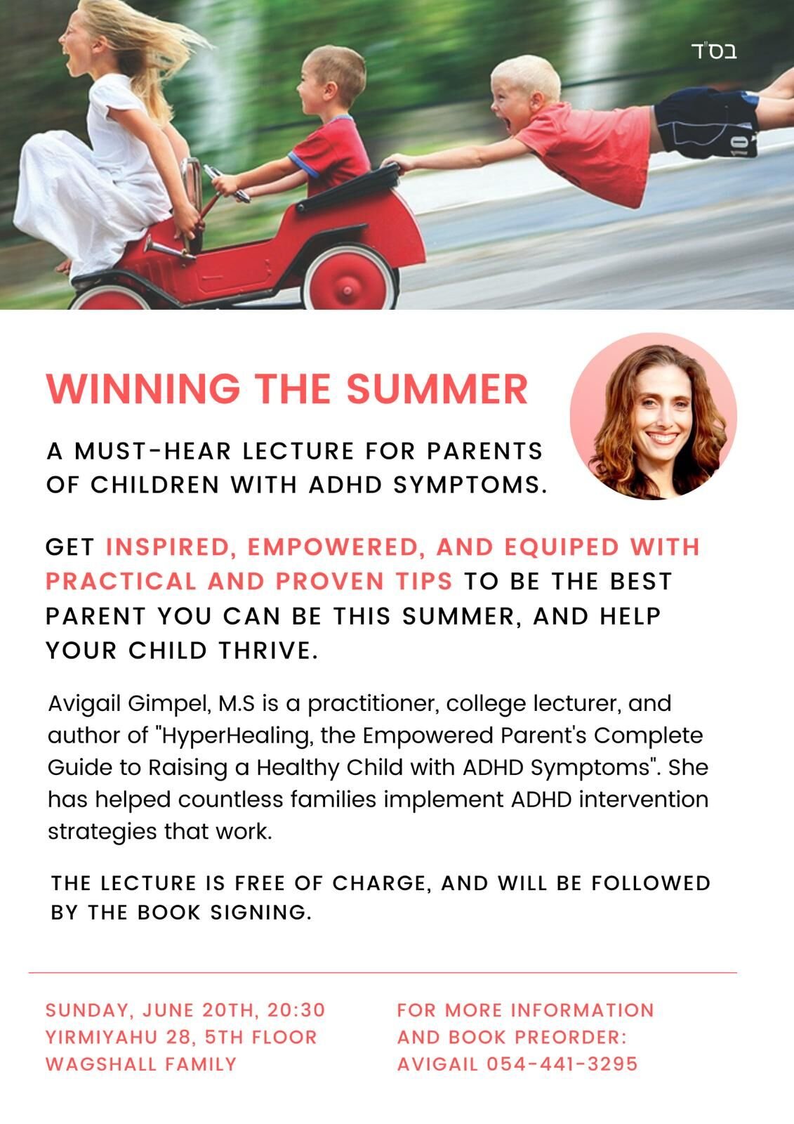 WINNING THE SUMMER – FOR PARENTS OF CHILDREN WITH ADHD SYMPTOMS