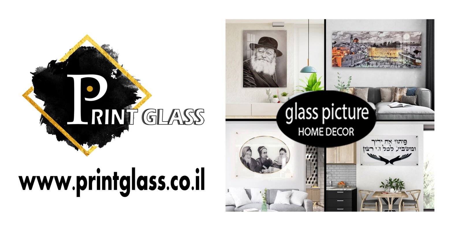 PRINT GLASS DECORE – PICTURES FOR HOME DESIGN