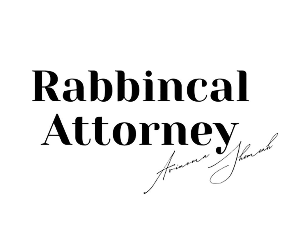 Rabbinical advocate Avinoam Shemesh Representation in Divorce proceedings in Rabbinical court