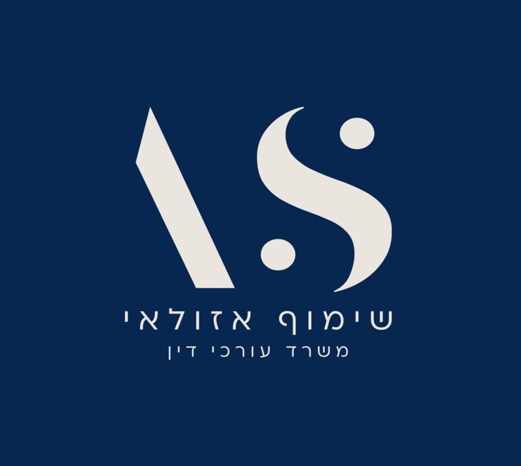 Shimoff Azoulay Law Firm