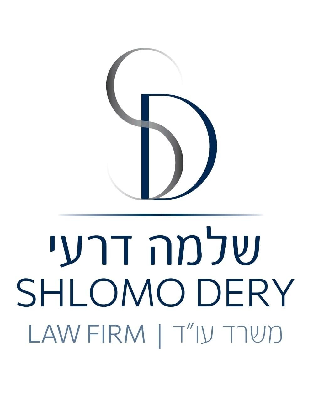 Shlomo dery Law – עו”ד שלמה דרעי