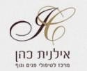 4mp Permanent Hair Removal Services @ ilanitcohen.co.il