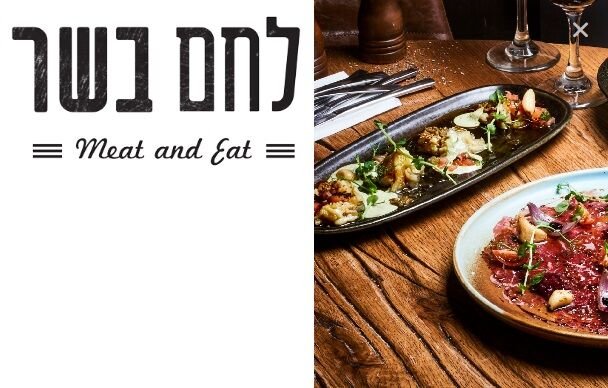 MEAT and EAT – LECHEM BASAR
