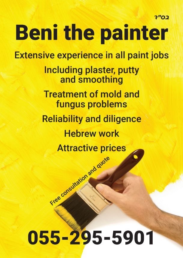 Ben The Painter Small and big jobs Jerusalem area Fair prices,easy process and great results!