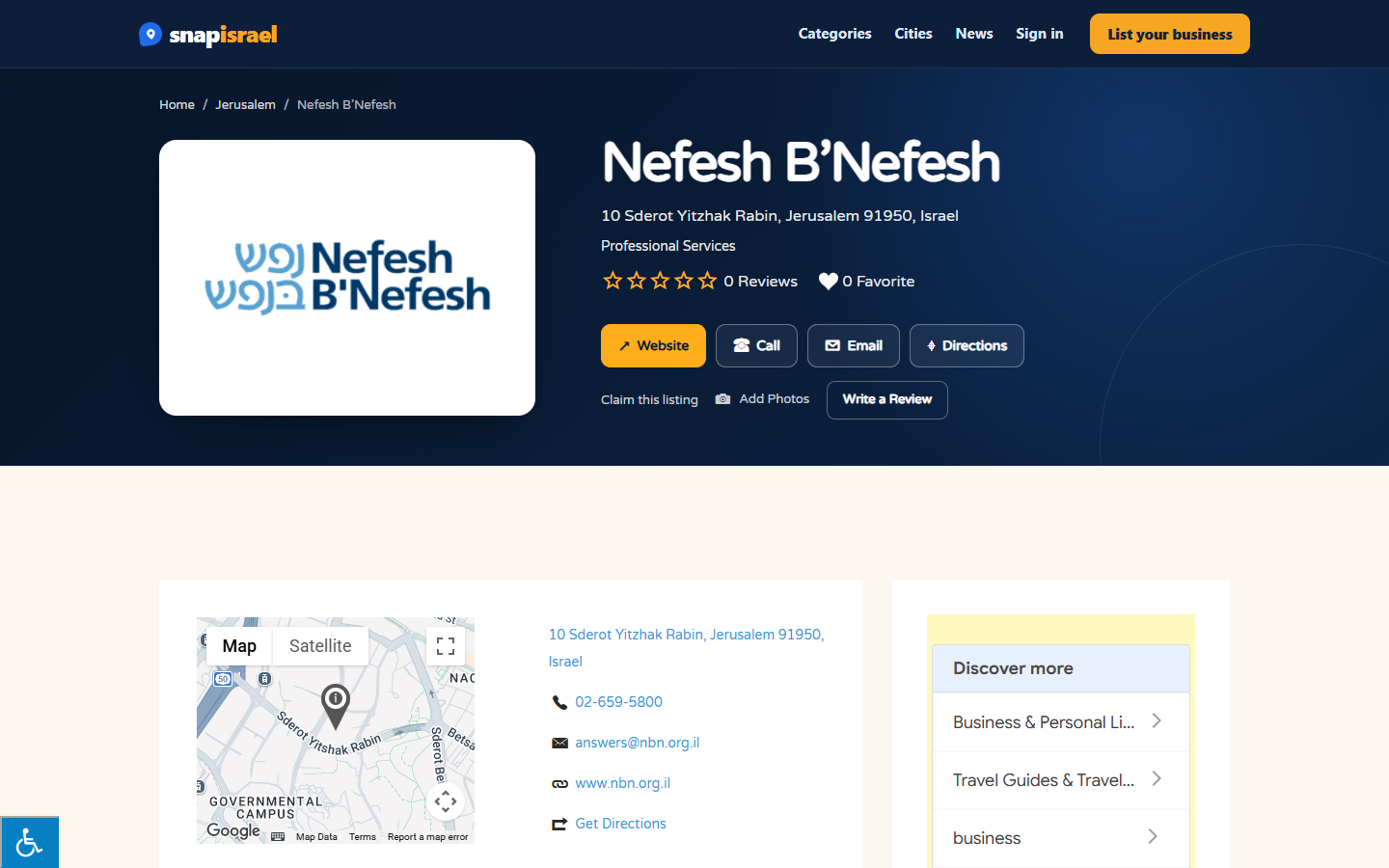 Published Snap Israel business profile with map and contact actions