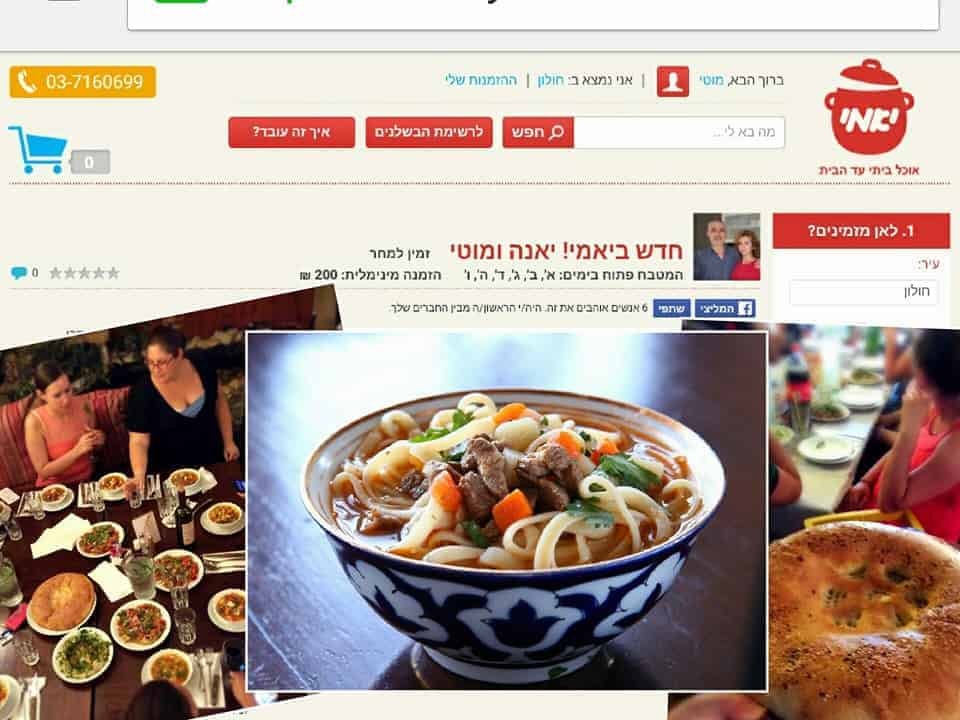 AYEKA RESTAURANT