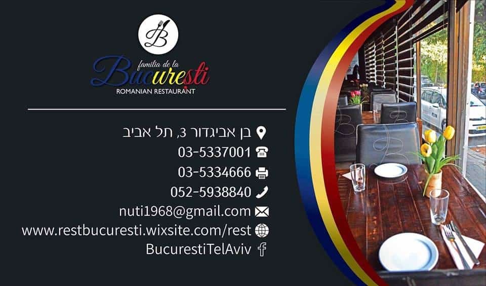 BUCURESTI RESTAURANT