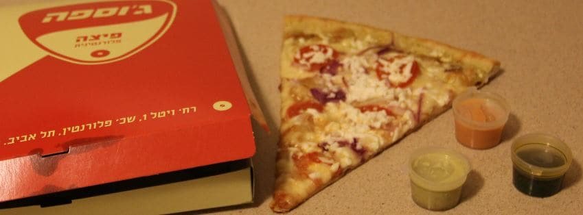 GIUSEPPE PIZZA