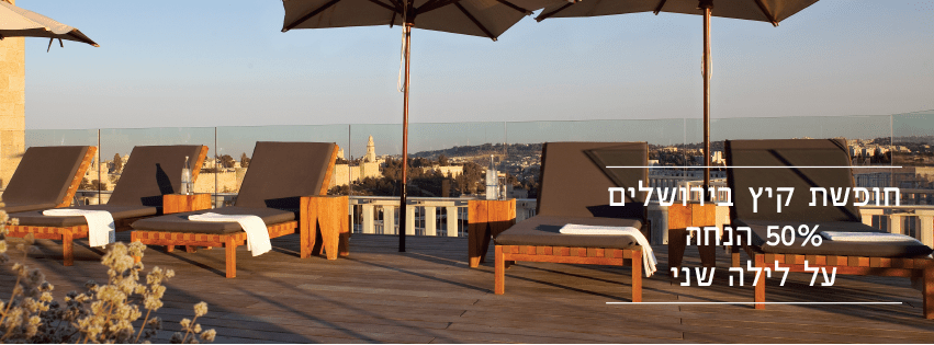 MAMILLA HOTEL