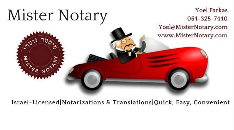 Mobile Notary, Flexible Hours- Quick! Easy! Convenient!