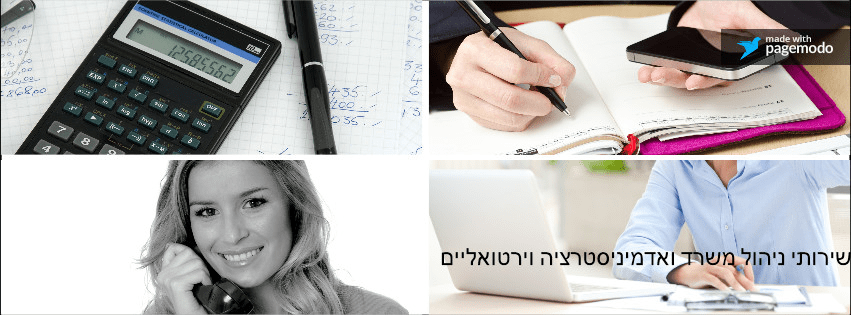 Need Help Dealing With The Exhausting Israeli Bureaucracy?