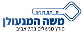 Moshe locksmith – locksmith in Tel Aviv