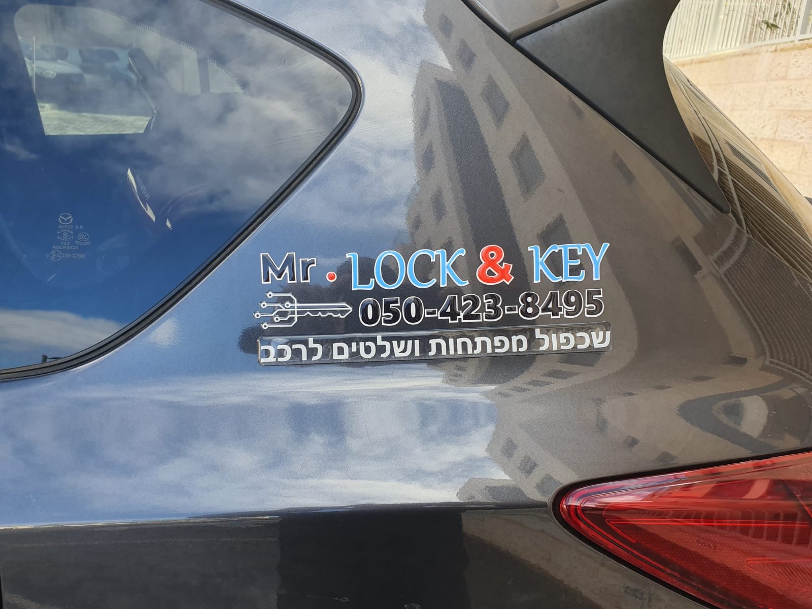 Jerusalem Locksmith